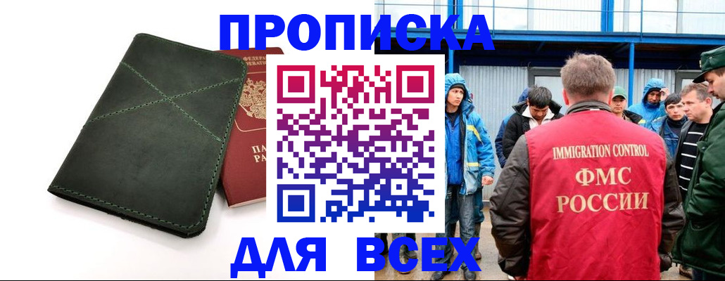 форма 3 в Ливны