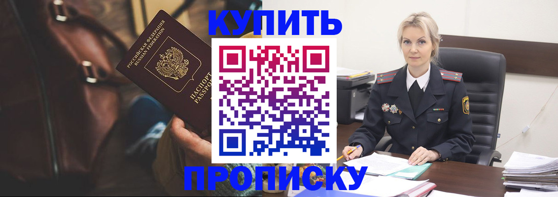 временная регистрация госуслуги в Ливны