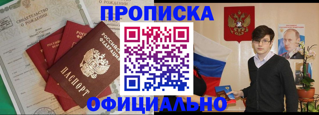 временная регистрация госуслуги в Ливны